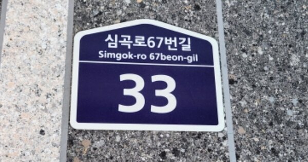 경기 부천시 소사구 심곡본동 OOOOOO OOOOOO OOOOOOOOOOO 도시형생활주택 경매 물건 이미지