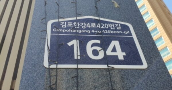경기 김포시 구래동 OOOOOOO OOOOOOOO OOOOOOOOOOOOOO OOOOO 아파트 경매 물건 이미지