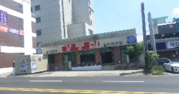 전북특별자치도 전주시 완산구 중화산동2가 OOOOOO 근린시설 경매 물건 이미지