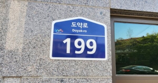 경기 부천시 원미구 약대동 204, 302동 OOOOOO OOOOOOOOOOOOOOOOOOOO O OOO 아파트 경매 물건 이미지