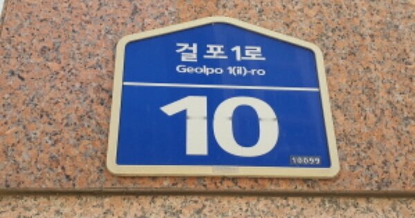 경기 김포시 걸포동 1561, 205동 OOOOOO OOOOOOOOOOOOOOO 아파트 경매 물건 이미지