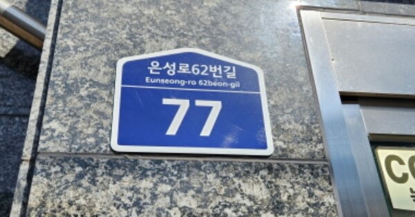경기 부천시 소사구 소사본동 219-24, 1동 OOOOOO OOOOOOOOOOOOO 다세대주택 경매 물건 이미지