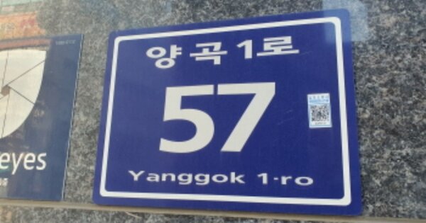 경기 김포시 양촌읍 양곡리 433-2, 1동 OOOOOO OOOOOO O OOO 오피스텔 경매 물건 이미지