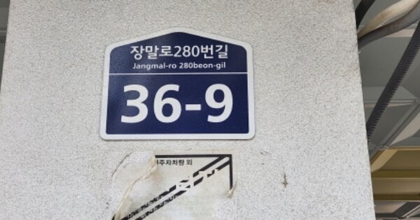 경기 부천시 원미구 심곡동 OOOOOOO OOOOOO OOOOOOOOO O OOO 다세대주택 경매 물건 이미지