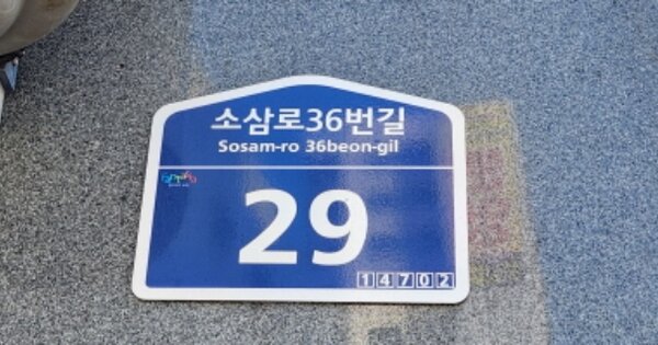 경기 부천시 소사구 소사본동 OOOOOO OOOOOO OOOOOOOOOOOO O OOO 다세대주택 경매 물건 이미지