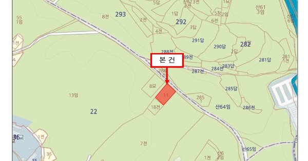 평택시 정암로 OO OO OOOOOOOOO OOOOOOOOOOOOO 기타차량 경매 물건 이미지