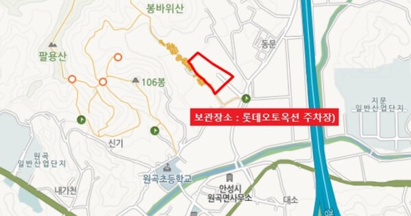 서울 중랑구 OOOO OOOO OOOOOOOOO 기타중기 경매 물건 이미지