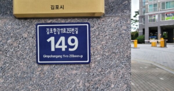 경기 김포시 운양동 1249-1, 104동 OOO OOOOO OOOOO OOOOOOOOOOOO 아파트 경매 물건 이미지