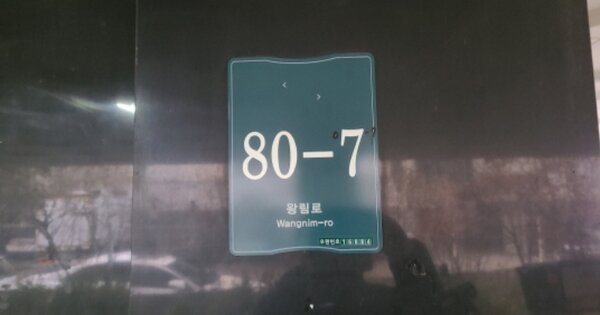 경기 용인시 처인구 모현읍 동림리 110-20, 107동 OOOOOO OOOOOO 다세대주택 경매 물건 이미지