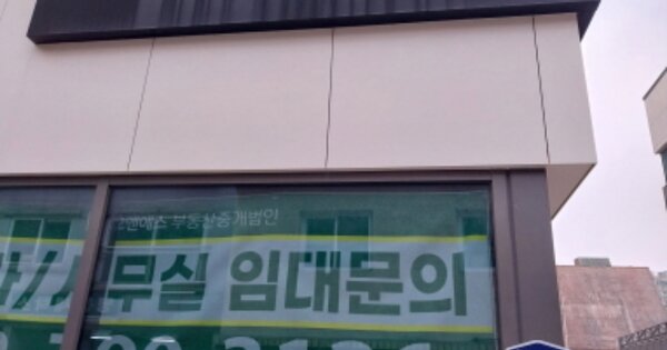 서울 용산구 이태원동 OOOOOO OO OOOO OOOOOO OOOO OOO 아파트 경매 물건 이미지