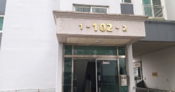 충남 당진시 송악읍 반촌리 985, 102동 OOOOOOOO OOOOOOOOOOO 아파트 경매 물건 이미지