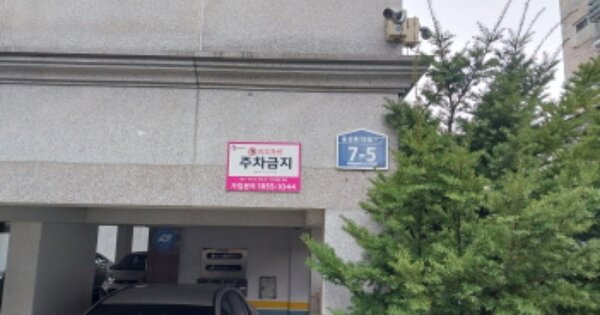 서울 은평구 신사동 OOOOOO OOOO OOOOOOOOOOOOOOOO O OOO 다세대주택 경매 물건 이미지