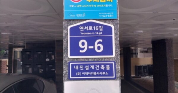 서울 은평구 역촌동 OOOOO OO OOOO OOOOO OOOOOO 다세대주택 경매 물건 이미지