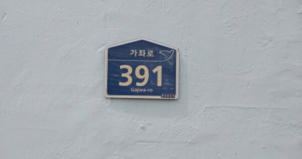 서울 은평구 신사동 297, 101동 OOOOOO OOOOOOOOOOO 아파트 경매 물건 이미지