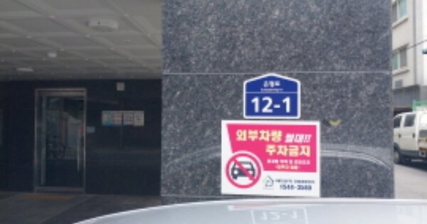 서울 은평구 신사동 OOOOOOO OO OOOO OOOOOOOOOOOO O OOO 오피스텔 경매 물건 이미지