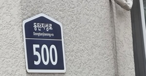 경기 수원시 영통구 망포동 716, 102동 OOOOOO OOOOOOOOOOOOOOOO 아파트 경매 물건 이미지