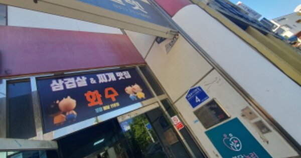 경기 성남시 분당구 정자동 OOOOO OOOOOO OOOOOOOOOO 근린상가 경매 물건 이미지