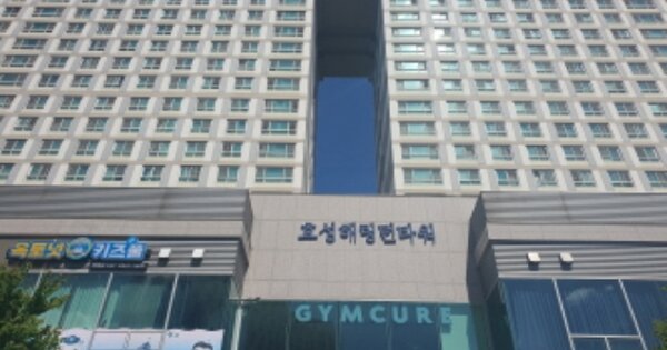 경기 하남시 학암동 OOOO OOOOOOOO OOOOOOOOOOOOOOO 오피스텔 경매 물건 이미지