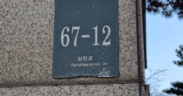 경기 용인시 수지구 상현동 840, 133동 OOOOOOOO OOOOOOOOOOOOOOOOOOOOOO 아파트 경매 물건 이미지