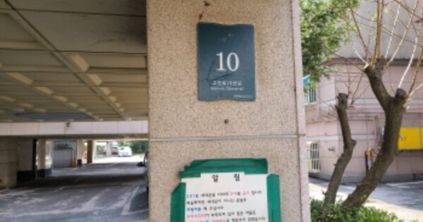 경기도 용인시 처인구 고림동 809-1 202동 OOOOOO 도시형생활주택 경매 물건 이미지