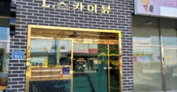 경기 고양시 덕양구 내유동 OOOOOOO OOOOOO OOOOOOOOOOO 다세대주택 경매 물건 이미지