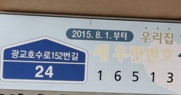 경기 수원시 영통구 하동 1028, 2202동 4층401호 (하동,광교 모아엘가 OOO OO 아파트 경매 물건 이미지