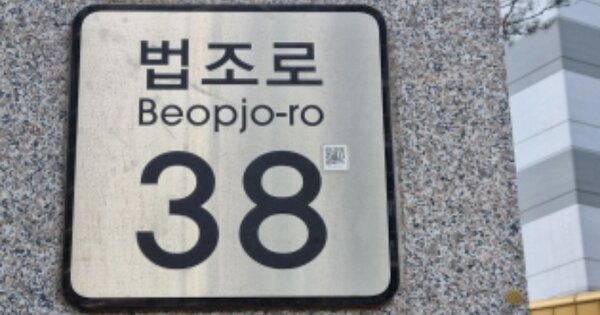 경기 수원시 영통구 하동 1019, 102동 OOOOOOOO OOOOOOOOOOOOOO 오피스텔 경매 물건 이미지