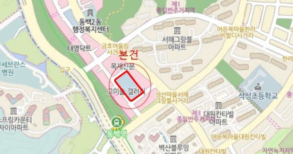 서울 성북구 OOOOOOO OO OOOOO OO OOOOOOOOO OOOOOOOO 기타차량 경매 물건 이미지