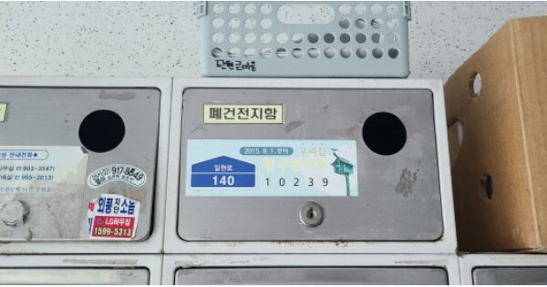 경기 고양시 일산서구 탄현동 121, 103동 2층201호 (탄현동,큰마을현대아파트) 외 6필지 아파트 경매 물건 이미지