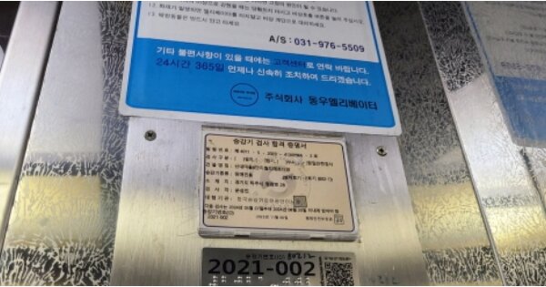 경기 파주시 목동동 114-37, 802동 OOOOOO OOOOOOOOOOOO OOOOOOO O OOO 아파트 경매 물건 이미지