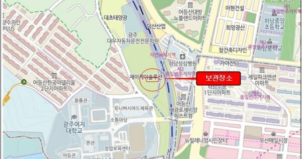광주 광산구 OOOOO OOOOO OOOO 기타차량 경매 물건 이미지