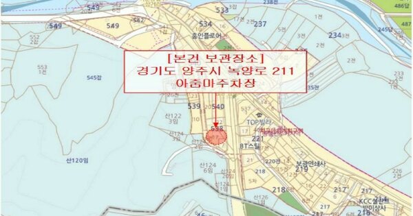 경기도 의정부시 가능동 102동 OOOOOOOOOO OOO OOOO OOOOO 기타차량 경매 물건 이미지