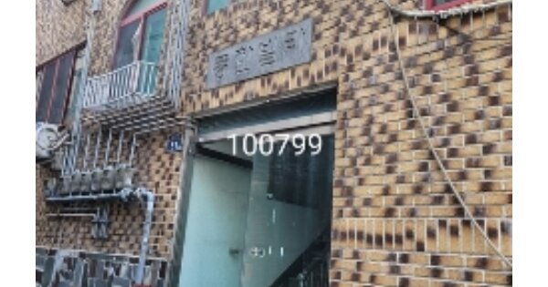 부산 해운대구 반송동 OOOOOOOOO OOOOOO 다세대주택 경매 물건 이미지