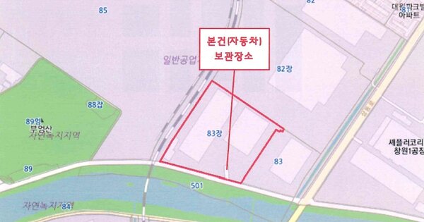 김해시 진례면 OOOOOOOO OO OOOOO 기타차량 경매 물건 이미지