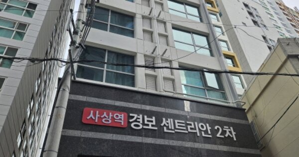 부산 사상구 괘법동 OOOOOOO OOOOOOOO OOOOOOOOOOOOOOOOO 오피스텔 경매 물건 이미지