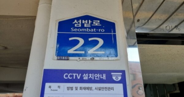 서울 노원구 공릉동 609-3, 101동 OOOOOO OOOOOOOOOOOOOO 아파트 경매 물건 이미지