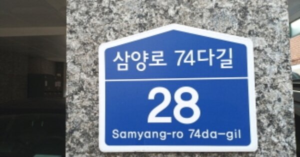 서울 강북구 수유동 OOOOOO OOOOOO OOOOOOOOOOOOO O OOO 다세대주택 경매 물건 이미지