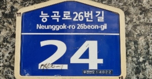 경기 안양시 만안구 안양동 OOOOOO OOOOOO OOOOOOOOOOO O OOO 다세대주택 경매 물건 이미지