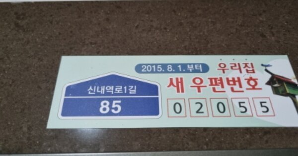 서울 중랑구 신내동 816, 104동 OOOOOOOO OOOOOOOOOOOOOO 아파트 경매 물건 이미지
