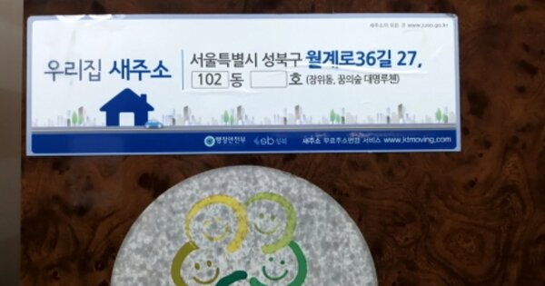 서울 성북구 장위동 317, 제102동 OOO OOOOO OOOOOOOOOOOOOOOO 아파트 경매 물건 이미지