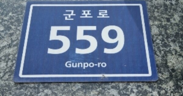 경기 군포시 당동 OOOOOO OOOOOOOO OOOOOOOOOOO O OOO 연립주택 경매 물건 이미지