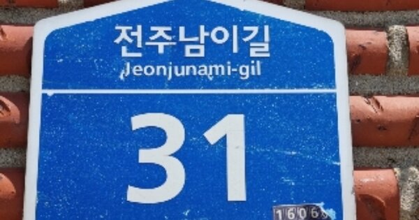 경기 의왕시 오전동 379-4, 에이동 OOOOOO OOOOOOOOOOO 다세대주택 경매 물건 이미지