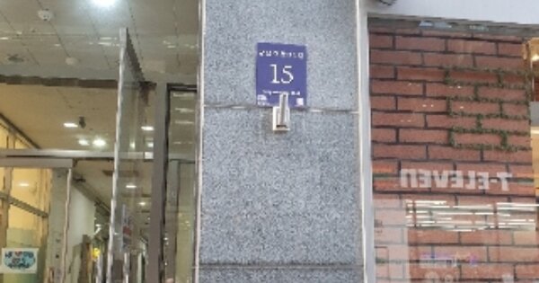 서울 강남구 역삼동 OOOOOOO OOOOOOOO OOOOOOOOOOOOOOOOOOOO O OOO 오피스텔 경매 물건 이미지