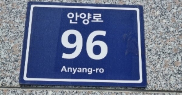 경기 안양시 만안구 안양동 1410, 101동 OOOOOO OOOOOOOOOOOOOOOOOO 아파트 경매 물건 이미지