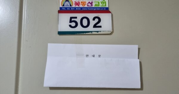 서울 노원구 상계동 1320, 101동 OOOOOO OOOOOOOOOOOOOOO 아파트 경매 물건 이미지
