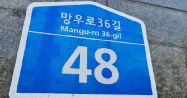 서울 중랑구 상봉동 OOOOOOO OOOOOO OOOOOOOOOOOO 오피스텔 경매 물건 이미지