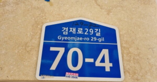 서울 중랑구 면목동 OOOOOOO OOOOOO OOOOOOOOOOOOO O OOO 도시형생활주택 경매 물건 이미지