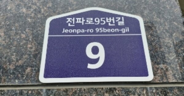 경기 안양시 동안구 호계동 OOOOOOO OOOOOO OOOOOOOOOO 오피스텔 경매 물건 이미지