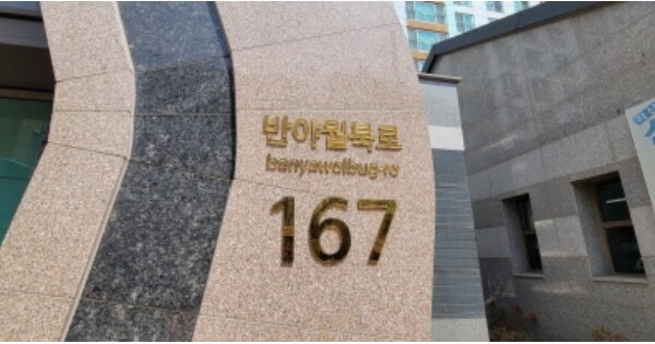 대구 동구 각산동 1177, 101동 OOOOOO OOOOOOOOOOOOO 아파트 경매 물건 이미지