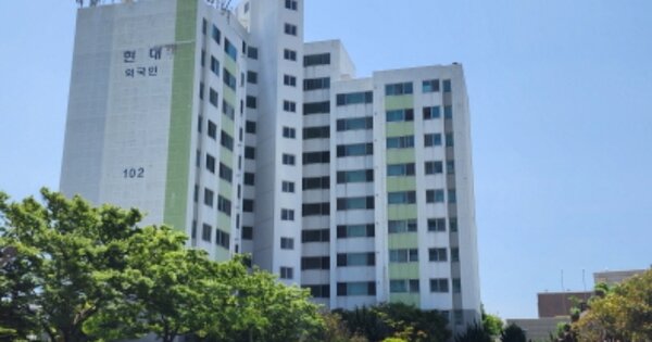 울산 동구 방어동 1064, 102동 OOOOOO OOOOOOOOOOOOOOOOOOOO 아파트 경매 물건 이미지